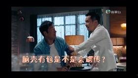 跟踪 粤语 在线观看,在线观看粤韵风情