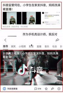 向阳小学爆料事件视频播放,视频揭露惊人真相