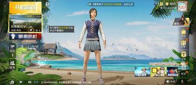 吃鸡爆料新玩法视频下载,视频爆料带你领略全新游戏体验