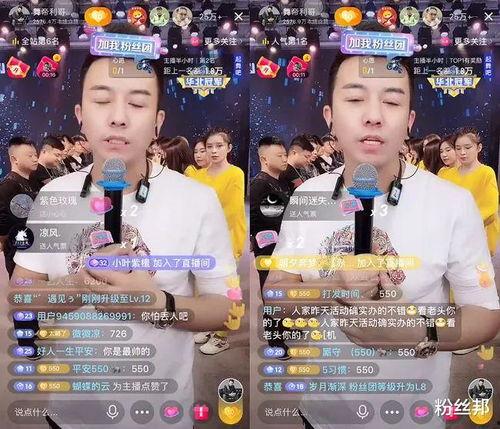 爆料武帝利哥视频