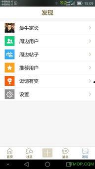 最新百姓爆料网站下载,揭秘最新热门事件幕后真相