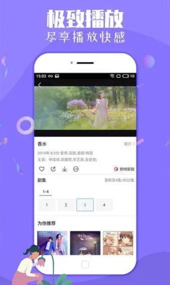 华为爆料辛巴视频大全下载,辛巴视频大全下载攻略全解析