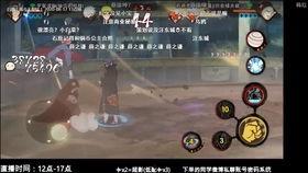 火影忍者爆料直播视频,独家爆料，精彩瞬间回顾！