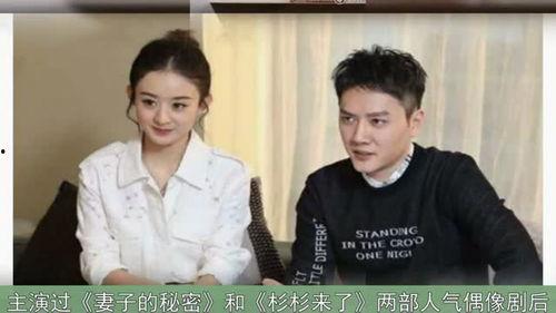 最新冯绍峰爆料视频在线观看,娱乐圈幕后真相大曝光！