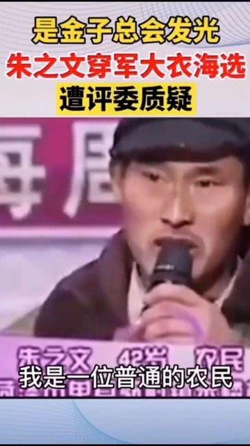 海选评委爆料视频播放,精彩瞬间与幕后故事