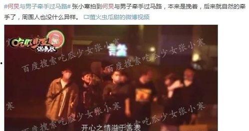 娱乐圈投资人爆料事件视频,揭秘幕后真相与利益纠葛