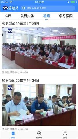 勉县本地新闻爆料网最新,最新爆料揭示当地热点事件！