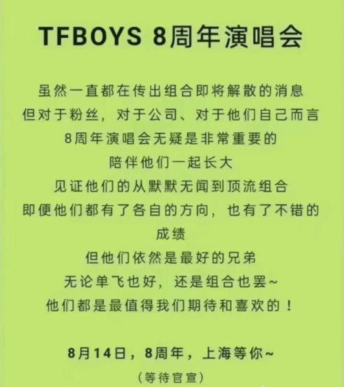 娱乐爆料剖析,独家爆料背后的真相与内幕
