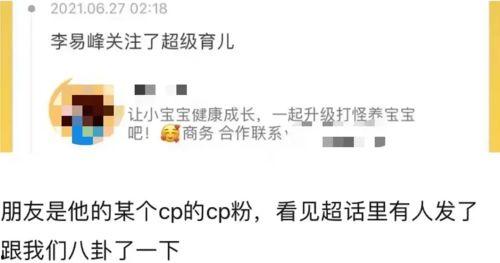 娱乐爆料剖析,独家爆料背后的真相与内幕