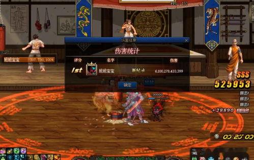 新天龙八部天龙技改最新爆料,天龙技改全新爆料，畅享江湖新篇章