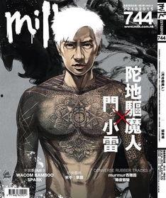 陀地驱魔人在线观看,驱魔奇缘，揭秘灵异世界