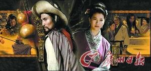 水浒传最新爆料