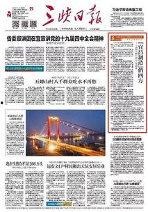 丽水大事小事爆料新闻最新消息,聚焦城市动态与民生热点