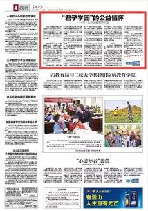 丽水大事小事爆料新闻最新消息,聚焦城市动态与民生热点