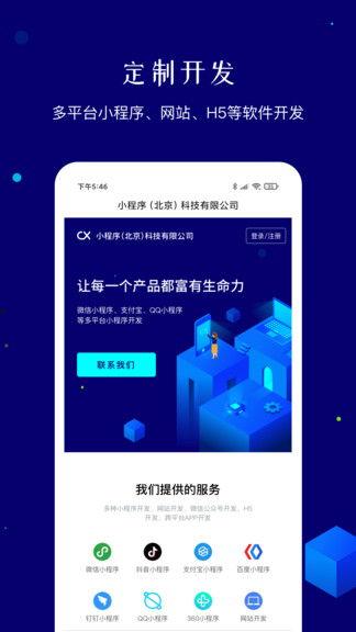 小程序最新爆料见闻,揭秘功能升级与行业趋势