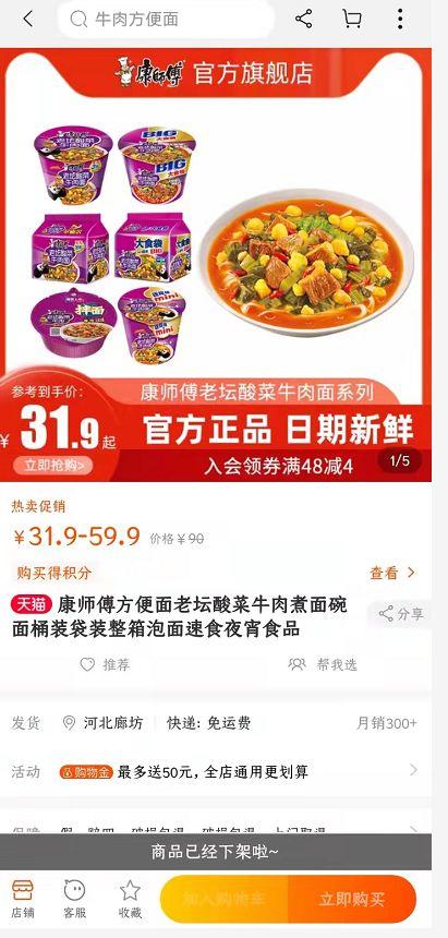 插旗菜业爆料新闻最新消息,揭秘行业黑幕，真相令人震惊！