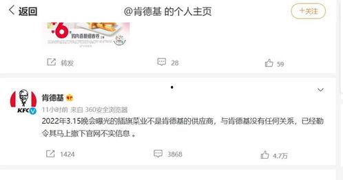 插旗菜业爆料新闻最新消息,揭秘行业黑幕，真相令人震惊！