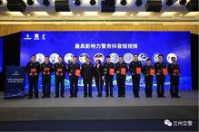 今日头条兰州最新爆料