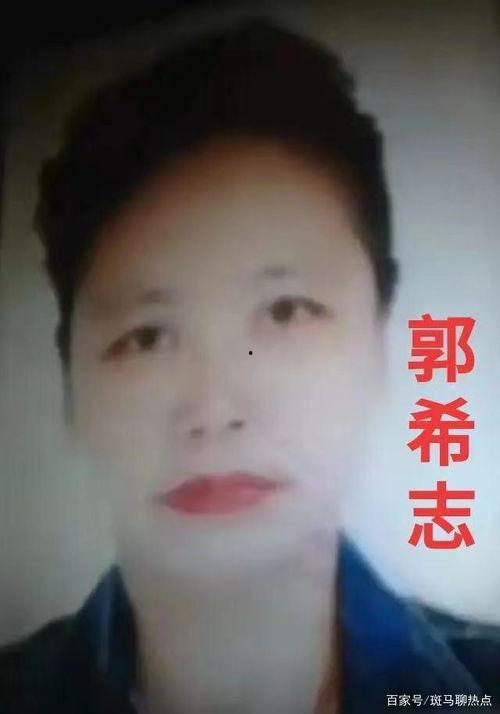 郭希志最新爆料视频,事件真相与幕后黑手浮出水面