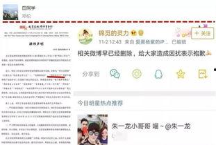 扒爷的爆料视频,视频内容深度解析