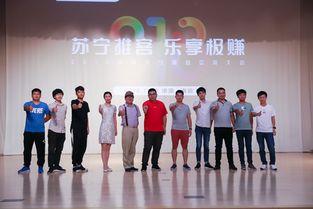 爆料苏宁推客视频