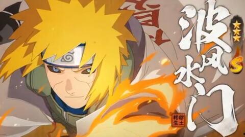 秽土水门早期爆料视频