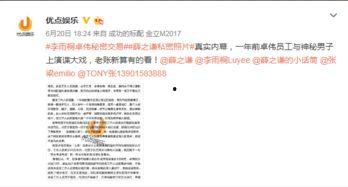 新瓜最新爆料图片下载,揭秘图片背后的惊人真相