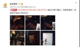 新瓜最新爆料图片下载,揭秘图片背后的惊人真相