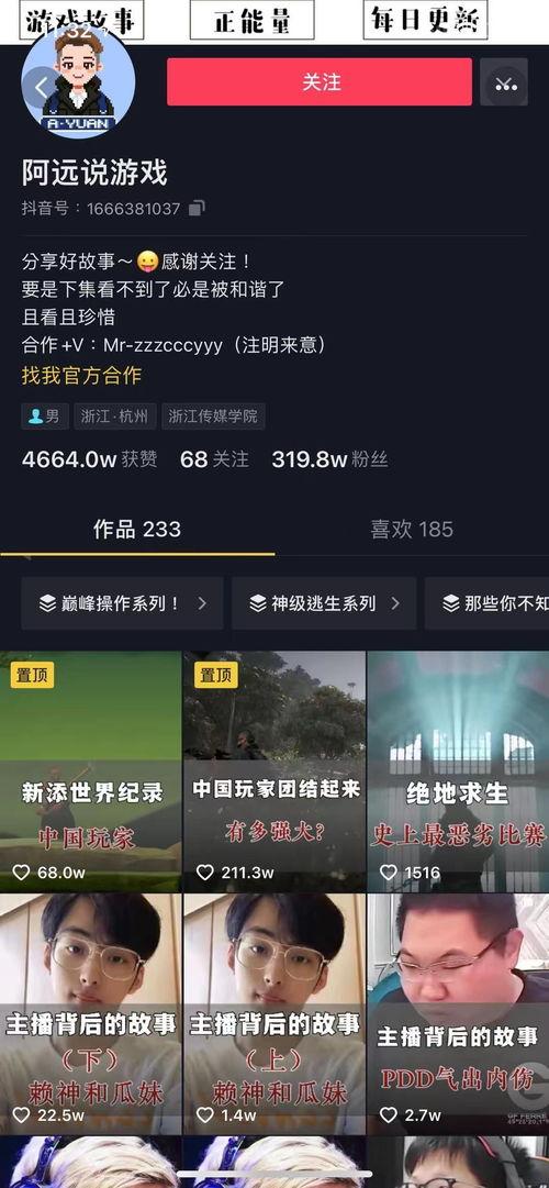 新瓜最新爆料图片下载,揭秘图片背后的惊人真相