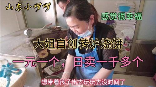 泰安大姐爆料完整视频下载,揭秘事件真相，完整版下载解析