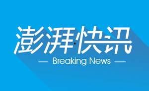 澎湃新闻官网怎么爆料,如何有效提供新闻线索