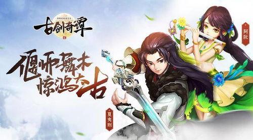 祭司惊鸿官方爆料视频,官方爆料视频揭秘神秘力量与奇幻冒险