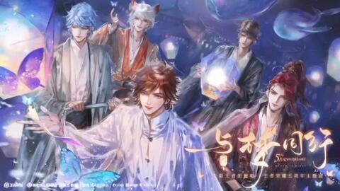 祭司惊鸿官方爆料视频,官方爆料视频揭秘神秘力量与奇幻冒险