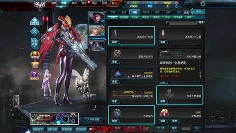 逆战活动最新爆料混沌,混沌降临，全新冒险篇章即将开启