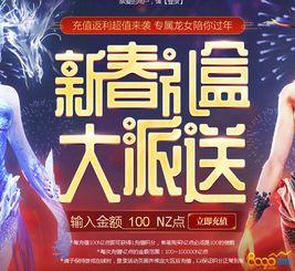 逆战活动最新爆料混沌,混沌降临，全新冒险篇章即将开启