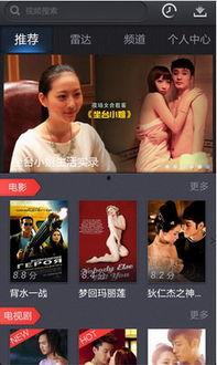 韩国手机电影在线观看,随时随地享受视听盛宴