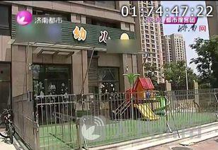 济南最新爆料视频,揭秘城市变迁与民生故事