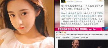 娱乐圈爆料4分钟视频,揭秘明星幕后真相！