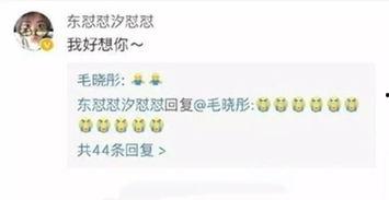 娱乐圈爆料4分钟视频,揭秘明星幕后真相！