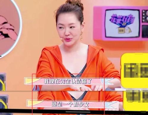 娱乐圈爆料4分钟视频,揭秘明星幕后真相！