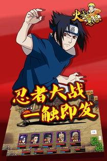 火影晚安爆料最新,揭秘忍者世界最新动态与神秘事件