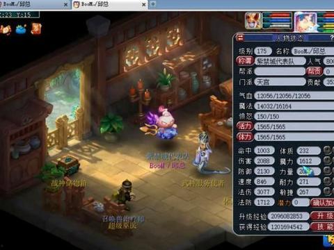 天庭爆料最新消息视频,最新神秘视频揭秘天宫秘闻