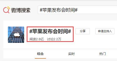 苹果爆料信息今日最新,神秘新机即将亮相，颠覆性功能引期待