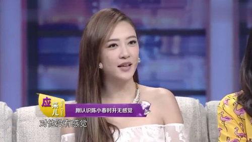 应采儿爆料陈小春视频,网友热议家庭生活点滴