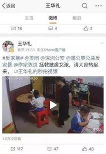 上寨小学最新爆料视频曝光,揭秘校园真实情况