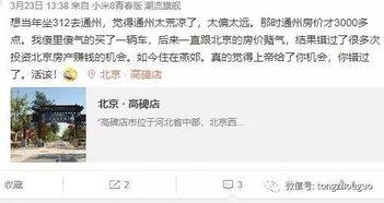 热门爆料今日热点,热点事件深度解析