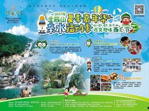 北辰免费吃瓜,畅享夏日清凉盛宴