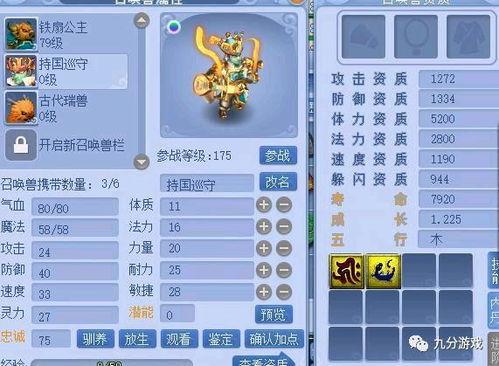 须弥技能最新爆料表大全,揭秘神秘技能表大全