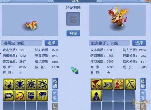 须弥技能最新爆料表大全,揭秘神秘技能表大全