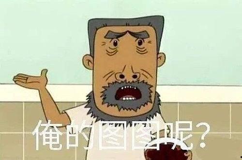 吃瓜娱乐圈动画在线观看